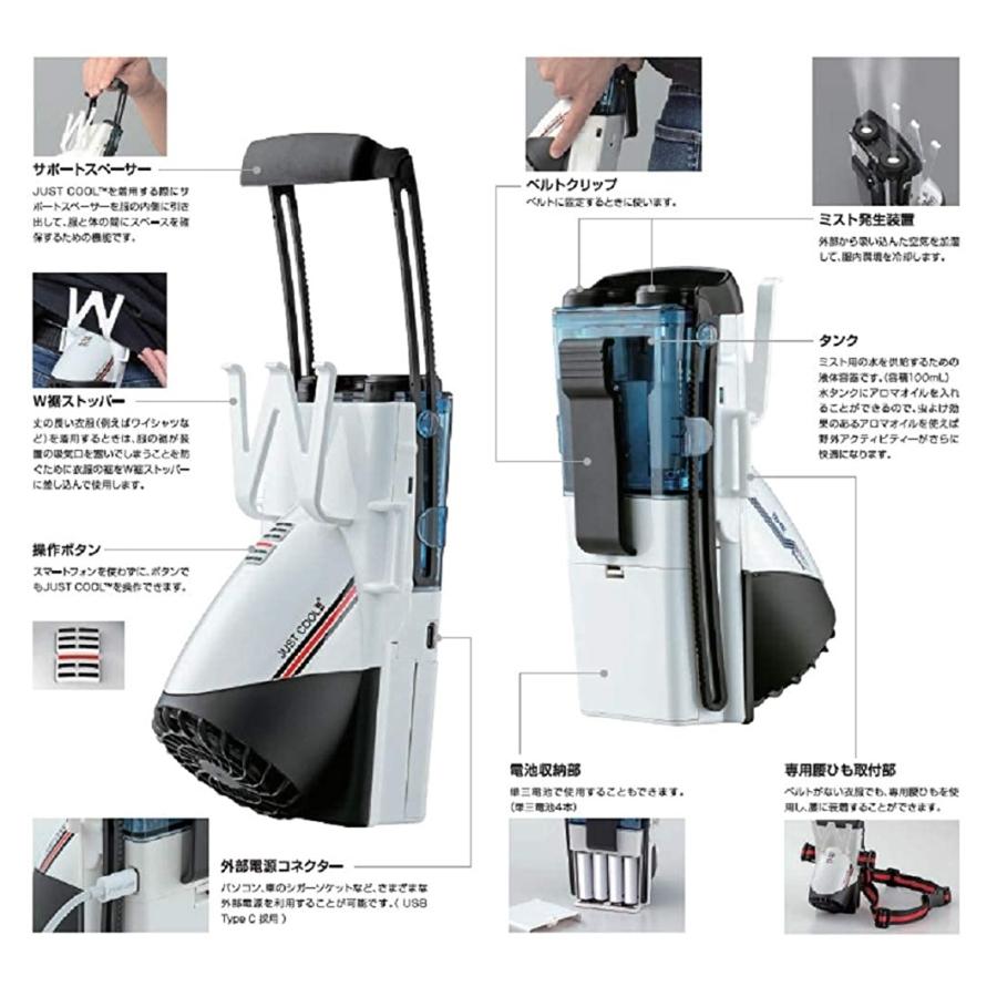 代引き不可】【株式会社 空調服】【NSP】ウェアラブル冷却装置(ミスト