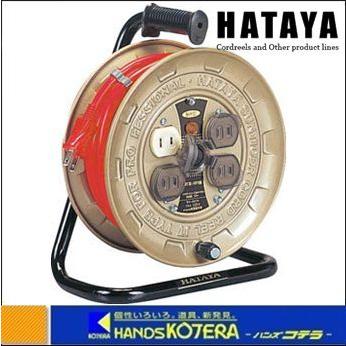 HATAYA ハタヤ  JT-3型コードリール　温度センサー付　単相100V　10m　JTIII-101S ベニーレッド｜handskotera