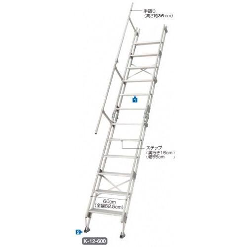 代引き不可  ハセガワ長谷川  Hasegawa  K型　アルミ仮設階段梯子　建作くん　4.0m　K-12-600｜handskotera｜05
