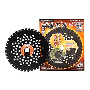 チップソー255X40 50枚　曲面構造　一部サビあり 最適チップソー255_PKG_T_4-1.png