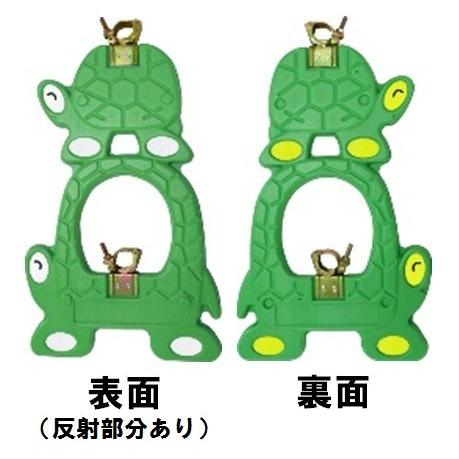 代引き不可　安全興業株式会社　動物型単管バリケード　反射材あり　10台　トータス君　かめタイプ　青