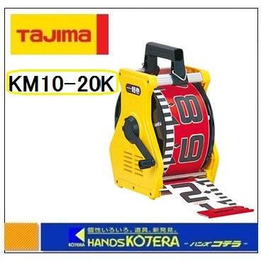 タジマ シムロンロッド軽巻 新品