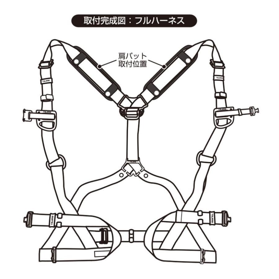 Tajima タジマ SEGサスペンダー・フルハーネス型用 肩パット 超