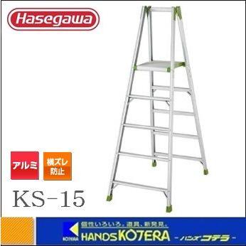 ハセガワ 代引き不可 ハセガワ長谷川 Hasegawa アルミ合金製上枠付専用