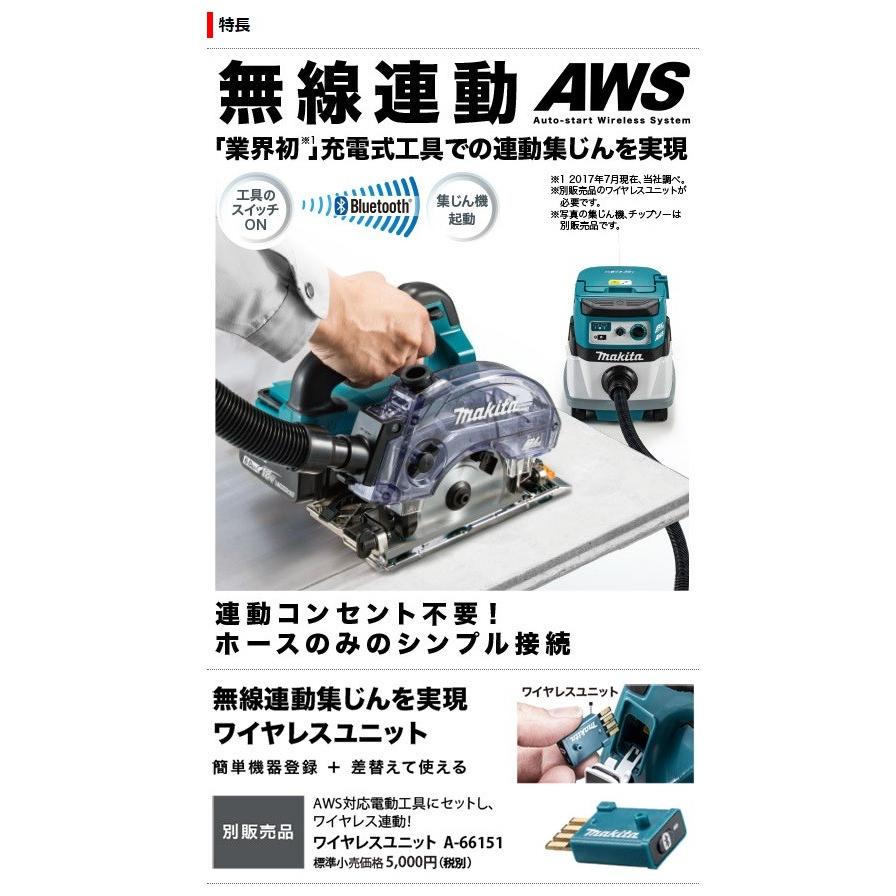 マキタ makita 18V 125mm充電式防じん丸のこ KS513DZ 本体のみ マキタ makita 18V 125mm充電式防じん丸のこ KS513DZ 本体のみ