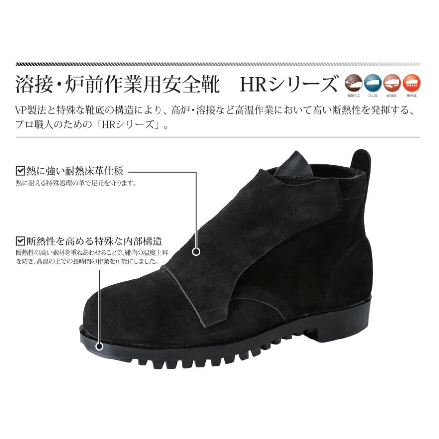 NOSACKS(ノサックス)溶接作業用安全靴 JIS規格 KT207 27cm ノサックス 溶接作業対応 鳶職安全靴 鍛冶鳶 KT207 黒 ゴム底 JIS 革製
