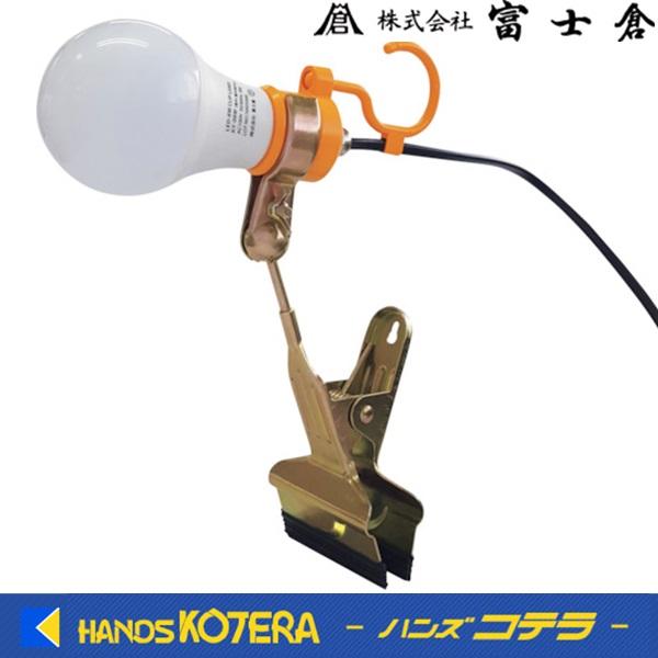富士倉 Led 8wクリップランプ 800ルーメン Ky 08w Ky 08w ハンズコテラ Yahoo ショップ 通販 Yahoo ショッピング