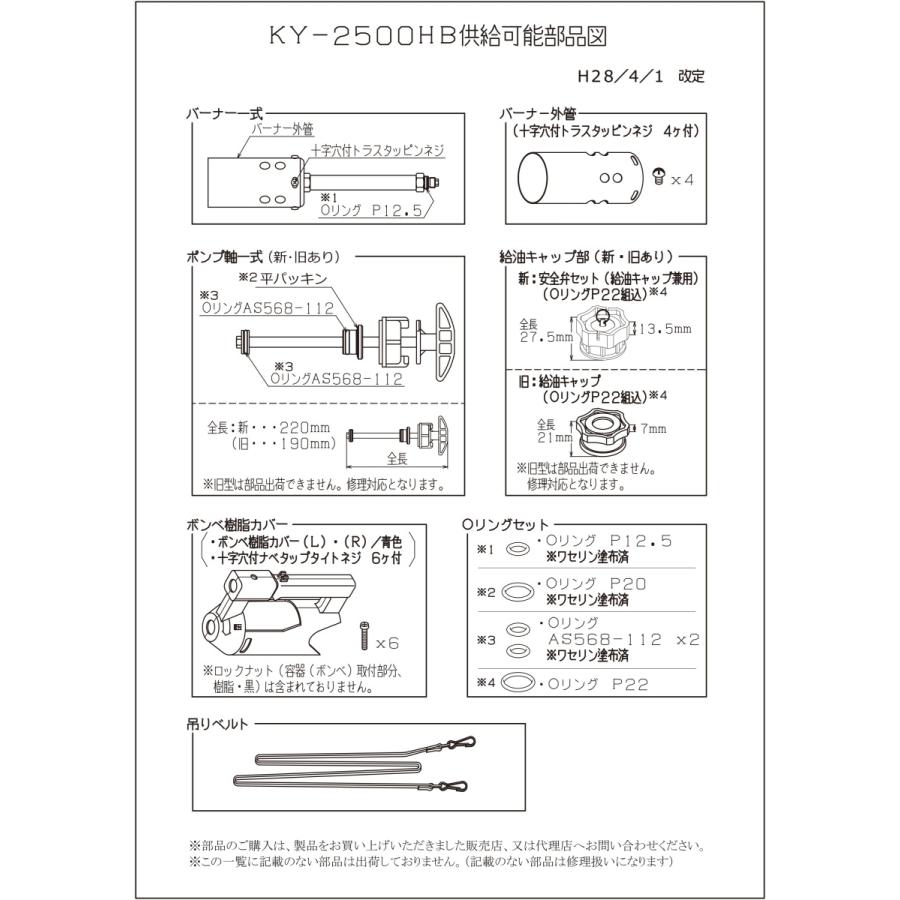 Sakae Fuji 榮製機 草焼一番 ハイブリッド草焼バーナー＜予熱時間0分