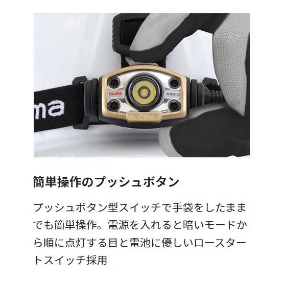 Tajima（タジマ） 入荷予定あり LEDヘッドライトE501Dセット LE-E501D
