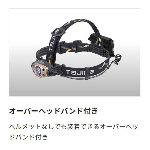 Tajima（タジマ） LEDヘッドライトE501Dセット LE-E501D-SP