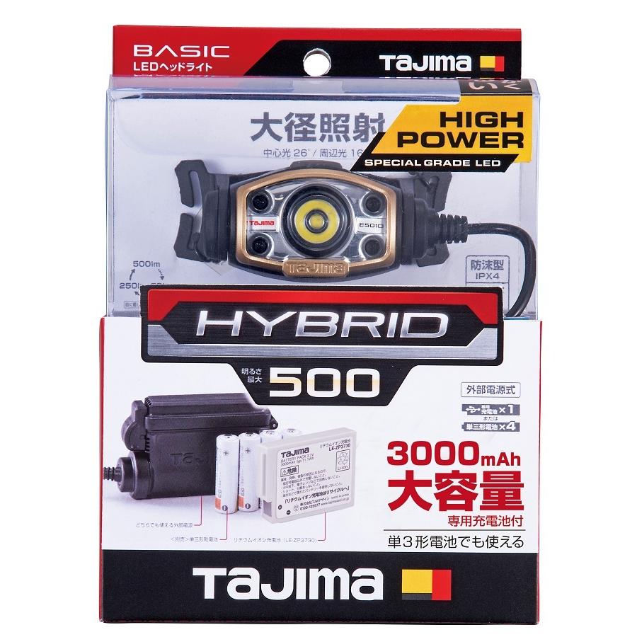 Tajima タジマ LEDヘッドライトE501Dセット LE-E501D-SP  
