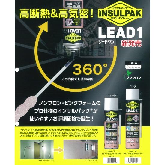 【即日発送】ザワン　ブラックウレタン MX48HF1 高密度ウレタンシート黒 イノアック 厚さ1mm幅500mm長さ1000mm