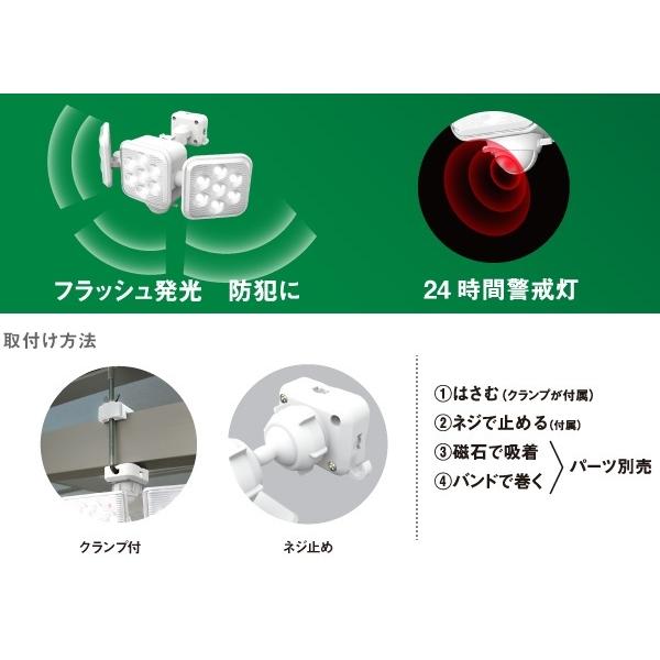 musashi ムサシ  RITEX ライテックス 乾電池式 5W×3灯 フリーアーム式LED乾電池センサーライト（LED-320）｜handskotera｜06