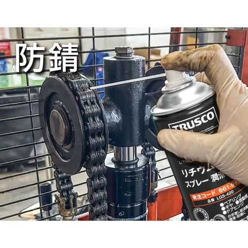 TRUSCO中山 TRUSCO トラスコ リチウムグリススプレー 潤滑・防錆 420ml