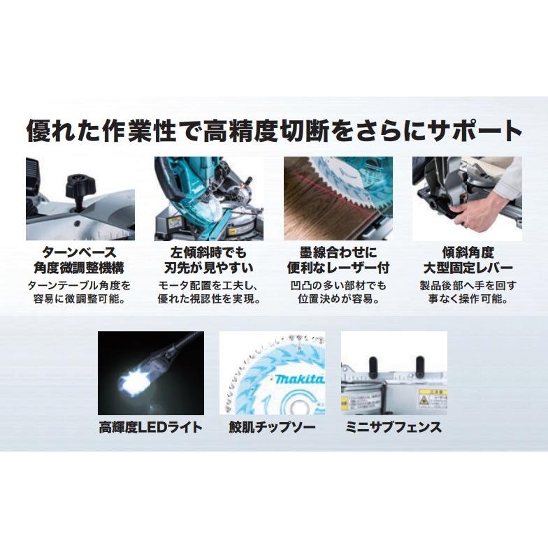 マキタ makita 36V 165mm充電式スライド丸のこ LS001GZ 本体のみ