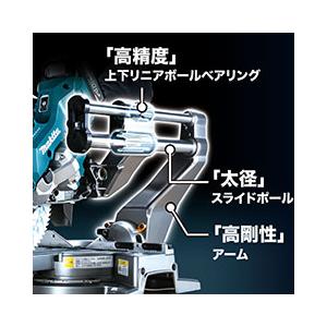 makita マキタ  40Vmax/190mm充電式スライドマルノコ  LS008GZ　本体+鮫肌チップソーのみ  ※バッテリ・充電器別売｜handskotera｜05