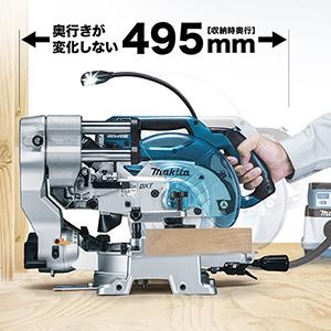 makita マキタ 18V 165mm充電式スライドマルノコ（丸のこ）LS610DZ