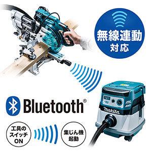 makita マキタ 18V 165mm充電式スライドマルノコ（丸のこ）LS610DZ