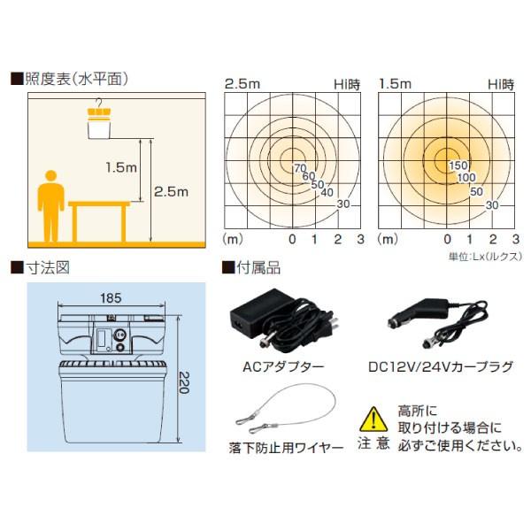 在庫あり HATAYA ハタヤ 充電式LED吊り下げ灯 LTL-20B 20W ハイ