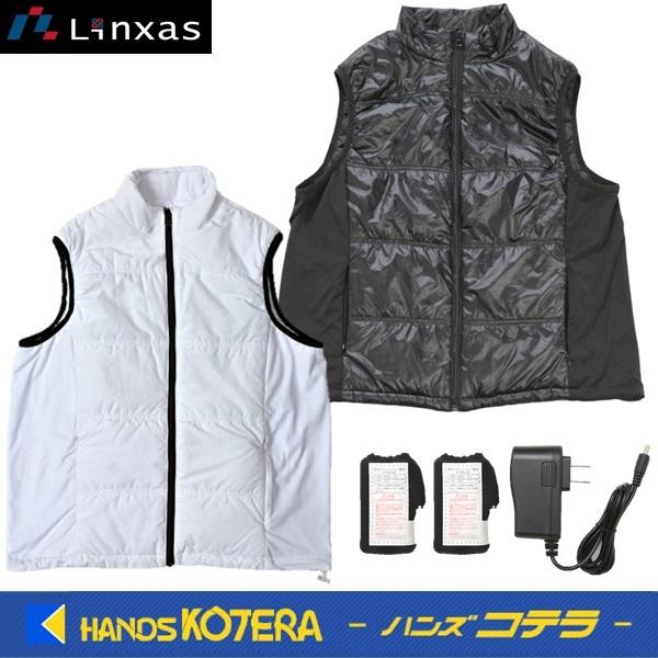 リンクサス 速暖ヒートベストEX SET ブラック／ホワイト M／L