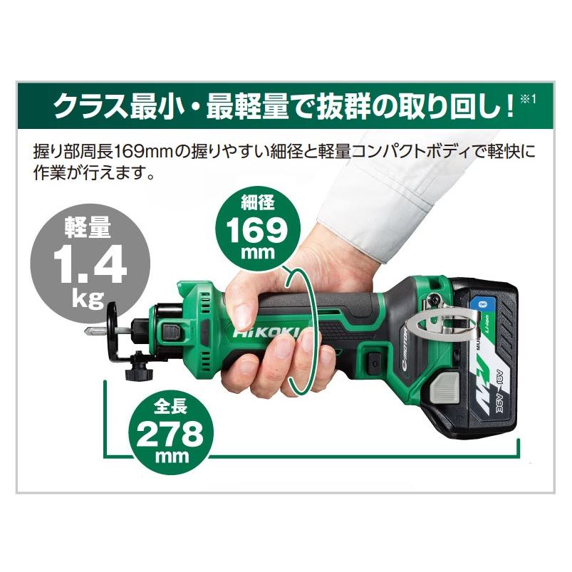 HiKOKI（ハイコーキ） 工機 コードレスボードトリマ マルチボルト(36V