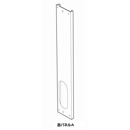 代引き不可 NAKATOMI ナカトミ MAC-20用部品 窓パネルA #83 *個人様