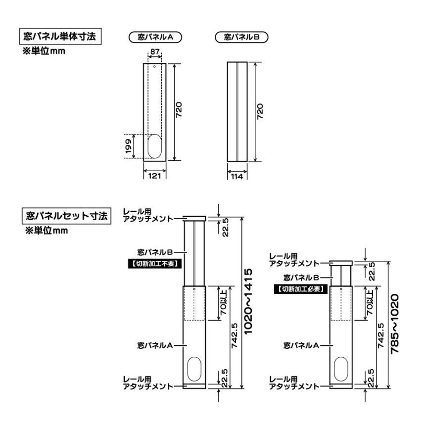 代引き不可  NAKATOMI ナカトミ  MAC-20用部品　窓パネルA　#83　*個人様宅配送不可｜handskotera｜03