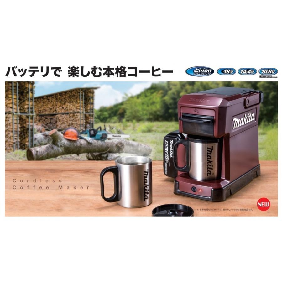 ※減税※makita マキタ  純正アクセサリ　マキタの珈琲　カフェポッド　CM501D用　ブラジル[A-66450]／モカ［A-66472］／キリマンジャロ[A-66466]｜handskotera｜05