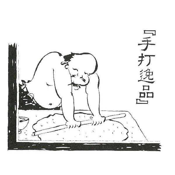 豊稔企販】【麺道具】 味づくり『自分流』 Cut Cut（カットカット） 麺