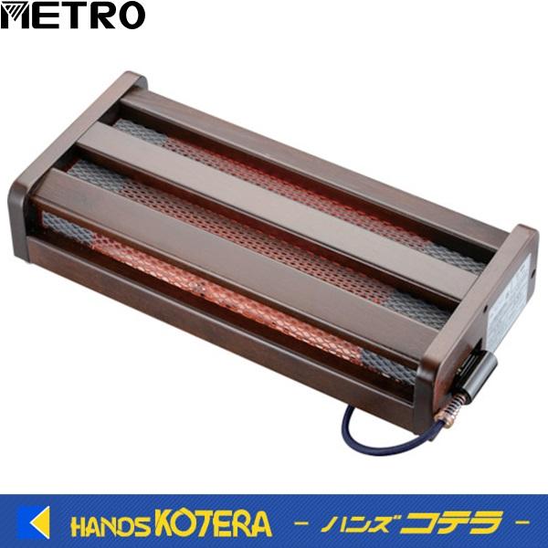 メトロ電気工業 METRO メトロ 木枠フットヒーター MFH-181ET(DA