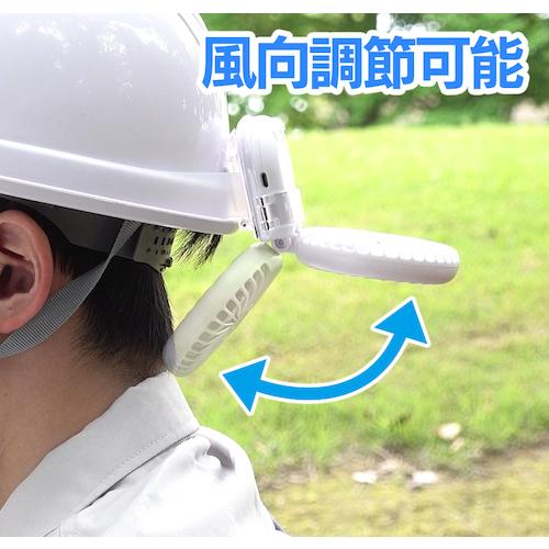 ピンク在庫あり 大作 マジクール マイファンプラス ヘルメット装着