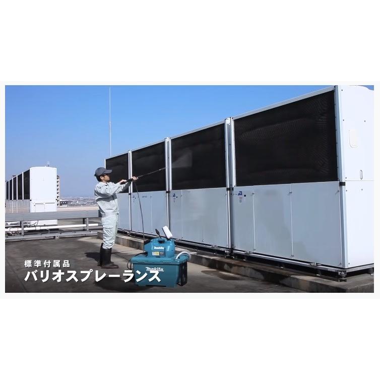 マキタ makita 充電式高圧洗浄機 MHW080DZK 清水専用 多機能 マキタ makita 充電式高圧洗浄機 MHW080DZK 清水専用 多機能