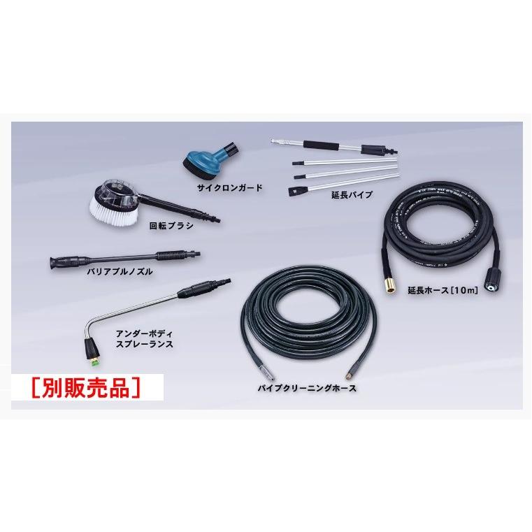 マキタ makita 充電式高圧洗浄機 MHW080DZK 清水専用 多機能 マキタ makita 充電式高圧洗浄機 MHW080DZK 清水専用 多機能