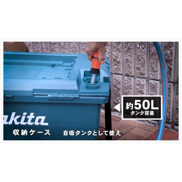 makita マキタ 充電式高圧洗浄機 MHW080DZK 清水専用 多機能タイプ