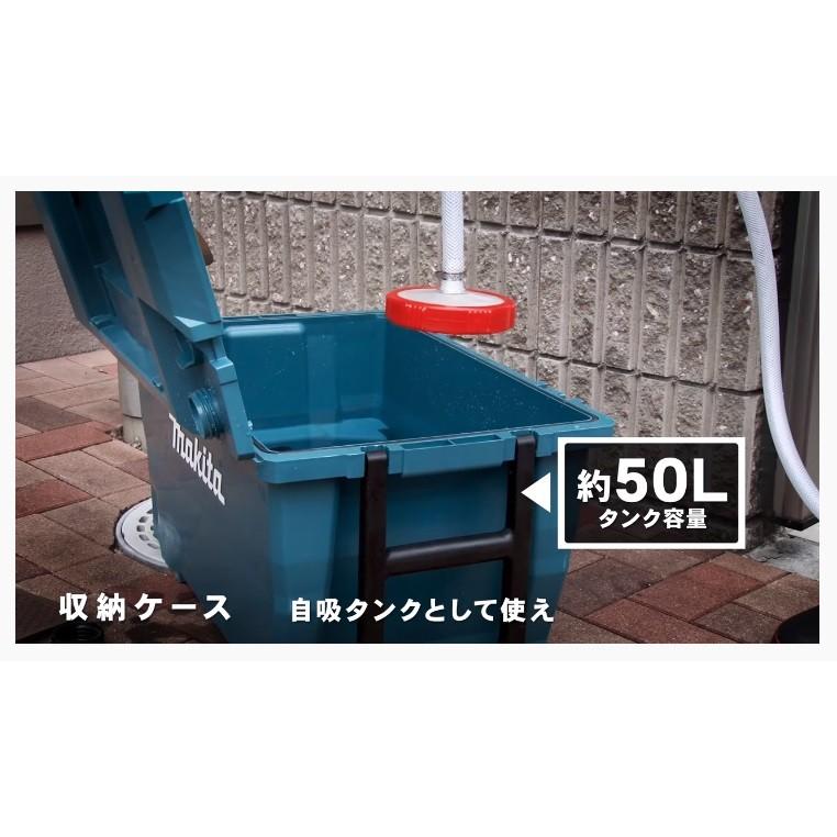 マキタ makita 充電式高圧洗浄機 MHW080DZK 清水専用 多機能 マキタ makita 充電式高圧洗浄機 MHW080DZK 清水専用 多機能