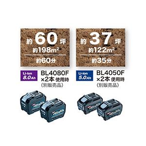 大型商品　makita マキタ 40Vmax充電式管理機　スターローター仕様　MKR001GZA（本体MKR001GZ+スターロータMKR00A）バッテリ・充電器別売の画像