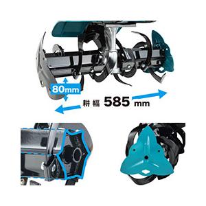 大型商品　makita マキタ 40Vmax充電式管理機　スターローター仕様　MKR001GZA（本体MKR001GZ+スターロータMKR00A）バッテリ・充電器別売の画像