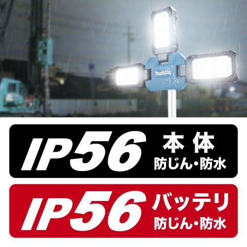 マキタ（makita） 在庫あり 充電式タワーライト 40Vmax 18V ML014G