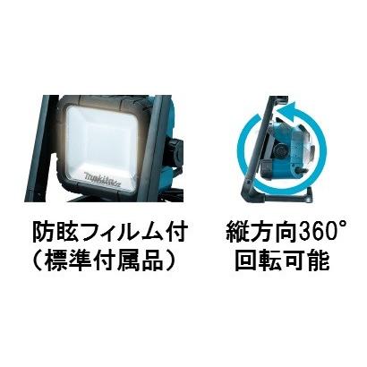 makita マキタ  18V/14.4V/AC100V 充電式LEDスタンドライト  ML805  本体のみ （バッテリ・充電器別売）｜handskotera｜08