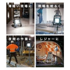 マキタ（makita） 18V/14.4V/AC100V 充電式LEDスタンドライト ML805