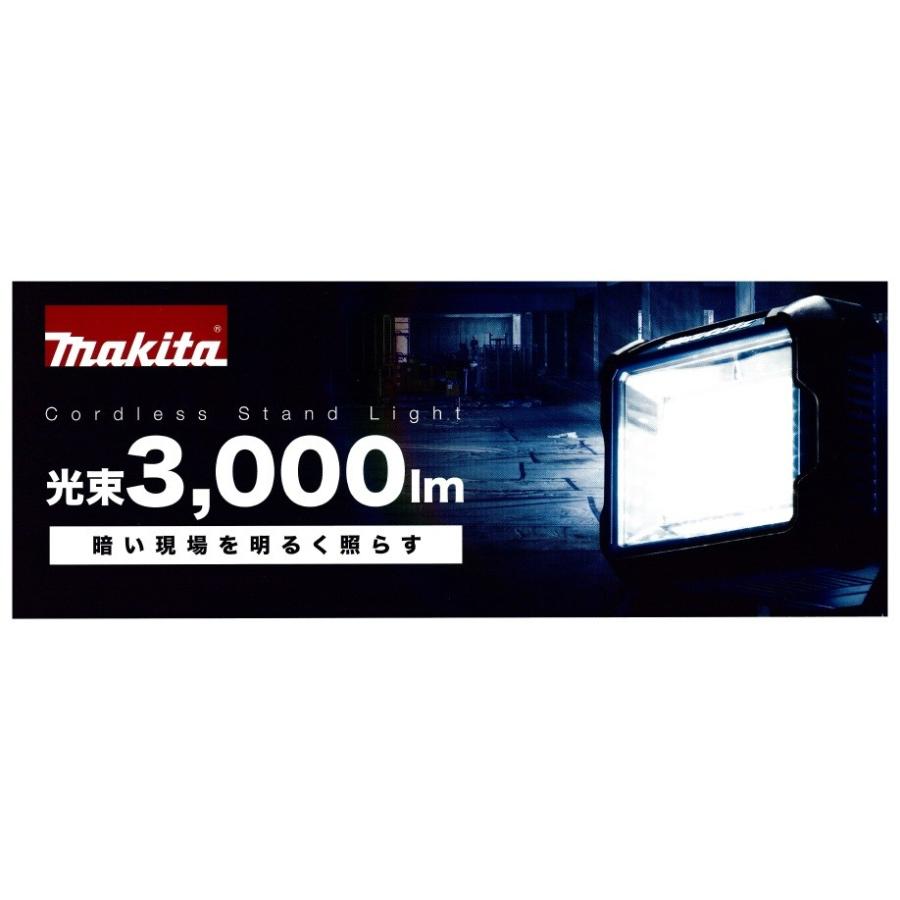 マキタ makita 18V/14.4V/AC100V 充電式LEDスタンドライト ML811