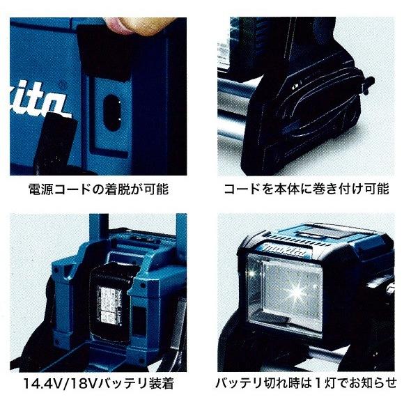 makita マキタ  18V/14.4V/AC100V 充電式LEDスタンドライト  ML811  本体のみ （バッテリ・充電器別売）｜handskotera｜07