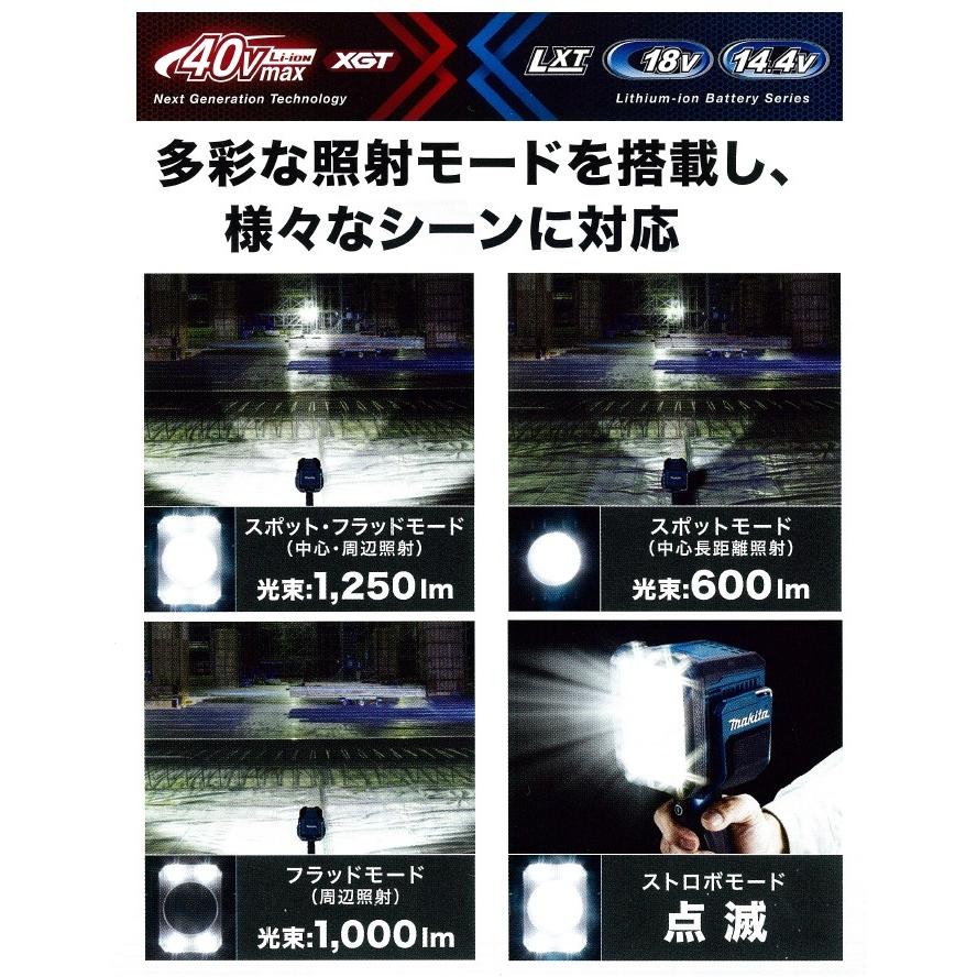 マキタ makita 14.4V/18V 充電式フラッシュライト ML812 本体 マキタ makita 14.4V/18V 充電式フラッシュライト ML812 本体