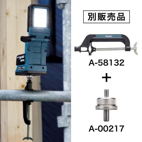 マキタ（makita） 在庫特価 18V充電式マグネットライト ML819 本体のみ