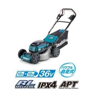 マキタ 18V+18V→36V充電式芝刈機MLM533DZ本体のみ#値引き相談可 マキタ 大型商品 makita 18V+18V⇒36V 534mm充電式芝刈機