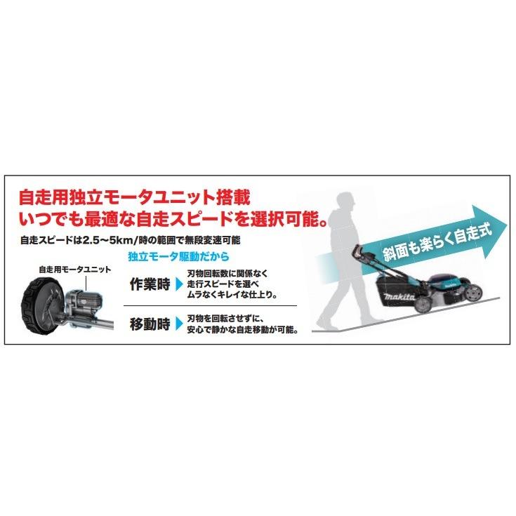 マキタ（makita） 大型商品 18V+18V⇒36V 534mm充電式芝刈機（アルミ