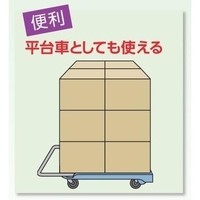 代引き不可  TRUSCOトラスコ  小型樹脂台車”こまわり君”　折畳ハンドル・省音タイプ　600×390　MP-6039N2-DG  アーセナルグレー｜handskotera｜03