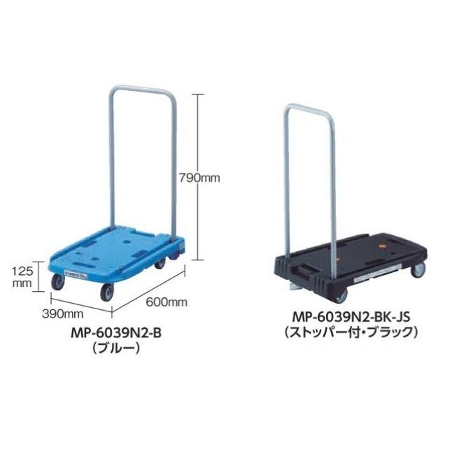 代引き不可  TRUSCOトラスコ  小型樹脂台車”こまわり君”　折畳ハンドル・省音タイプ　600×390　MP-6039N2　全７色｜handskotera｜09