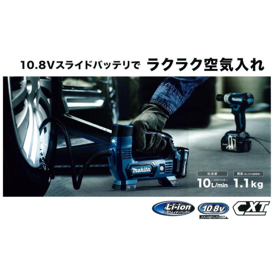 【中古】マキタ Makita MP100D 充電式空気入れ バッテリ×1・充電器付き【ハンズクラフト佐賀】 マキタ(MAKITA)|充電式空気入れ|【ハードオフ公式通販】オフモール