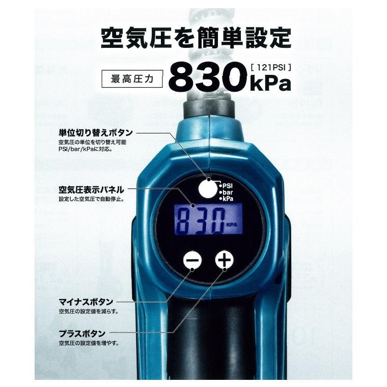 Makita - マキタ makita 10.8v充電式空気入れ MP100DSH マキタ makita 充電式空気入れ MP100DSH 10.8V 1.5Ahバッテリ＋